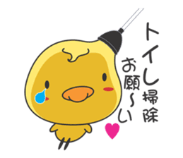 Piyo mom sticker #2319782