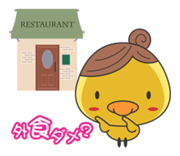 Piyo mom sticker #2319789