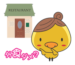 Piyo mom sticker #2319789