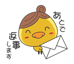 Piyo mom sticker #2319790