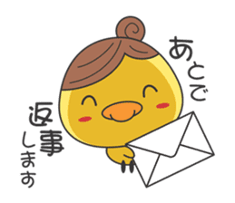 Piyo mom sticker #2319790