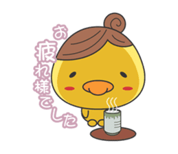 Piyo mom sticker #2319795