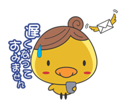 Piyo mom sticker #2319796