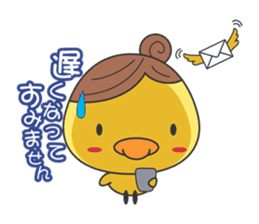 Piyo mom sticker #2319796