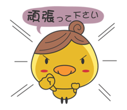 Piyo mom sticker #2319797