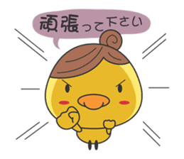 Piyo mom sticker #2319797