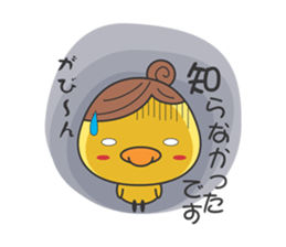 Piyo mom sticker #2319800