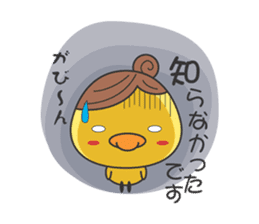 Piyo mom sticker #2319800