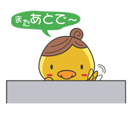 Piyo mom sticker #2319804