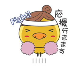 Piyo mom sticker #2319809