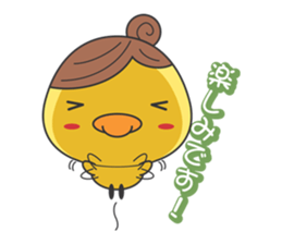 Piyo mom sticker #2319810