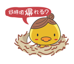 Piyo mom sticker #2319815