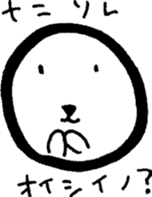 Koromaru sticker #2320074