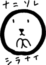 Koromaru sticker #2320075