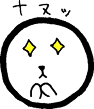 Koromaru sticker #2320077