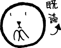 Koromaru sticker #2320089