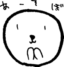 Koromaru sticker #2320091