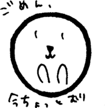 Koromaru sticker #2320093