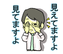 Mr.Majime romps. sticker #2320777