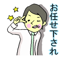 Mr.Majime romps. sticker #2320783