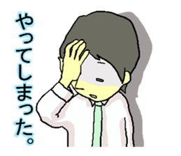 Mr.Majime romps. sticker #2320784