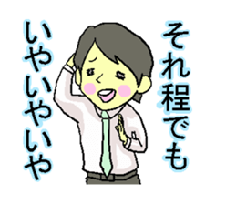 Mr.Majime romps. sticker #2320786