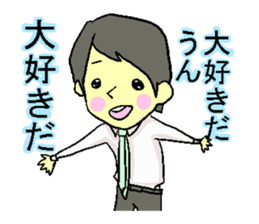 Mr.Majime romps. sticker #2320792