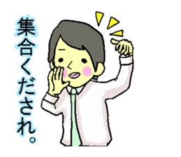 Mr.Majime romps. sticker #2320799