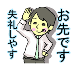 Mr.Majime romps. sticker #2320811