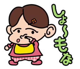 baby Miyu in Kansai region sticker #2320861