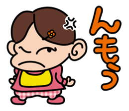 baby Miyu in Kansai region sticker #2320868