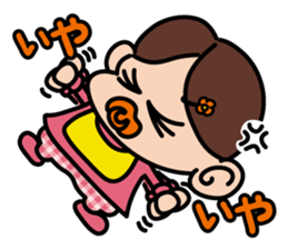 baby Miyu in Kansai region sticker #2320871