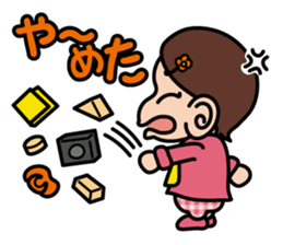 baby Miyu in Kansai region sticker #2320872