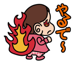 baby Miyu in Kansai region sticker #2320874