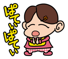 baby Miyu in Kansai region sticker #2320877