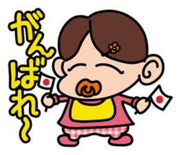 baby Miyu in Kansai region sticker #2320885