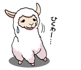 Alpaca wooly sticker #2320958