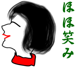 Her profile face sticker #2320976