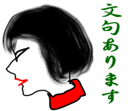 Her profile face sticker #2320977