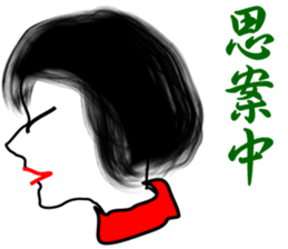 Her profile face sticker #2320978