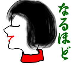 Her profile face sticker #2320979