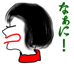 Her profile face sticker #2320983