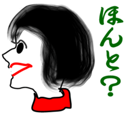 Her profile face sticker #2320985