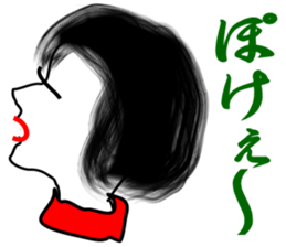 Her profile face sticker #2320988