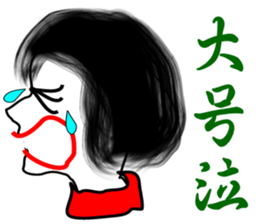 Her profile face sticker #2320989