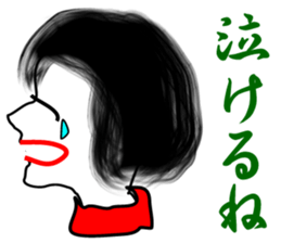 Her profile face sticker #2320990