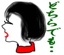 Her profile face sticker #2320992