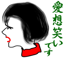 Her profile face sticker #2320993