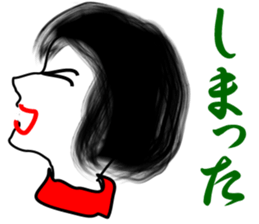 Her profile face sticker #2320994