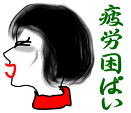 Her profile face sticker #2320995